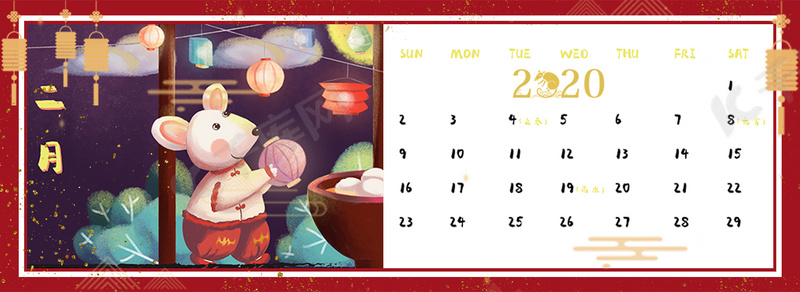 年2月鼠年日历背景图片免费下载 海报banner Psd 千库网 图片编号 年2月鼠年日历背景图片免费下载 海报banner Psd 千库网 图片编号