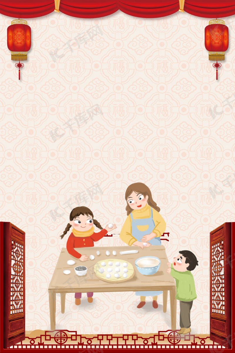 正月十五汤圆欢度元宵背景模板背景图片免费下载 海报banner Psd 千库网 图片编号