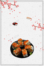 精品盛宴日本寿司美食