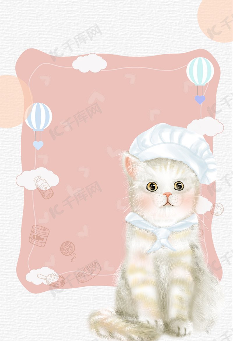 可爱猫咪背景图片背景图片免费下载 海报banner Psd 千库网 图片编号 可爱猫咪背景图片背景图片免费下载 海报banner Psd 千库网 图片编号