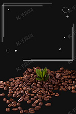 黑色质感创意咖啡海报背景