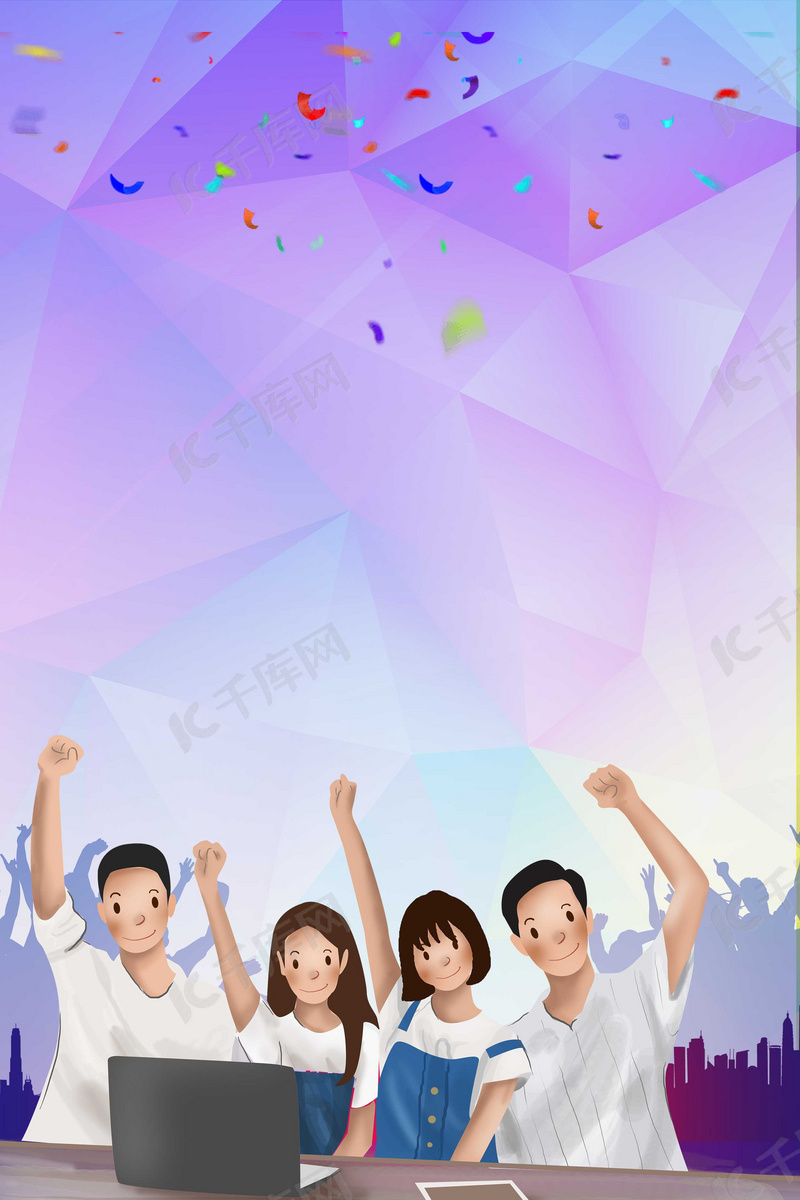 青春毕业海报背景素材背景图片免费下载 海报banner Psd 千库网 图片编号 青春毕业海报背景素材背景图片免费下载 海报banner Psd 千库网 图片编号