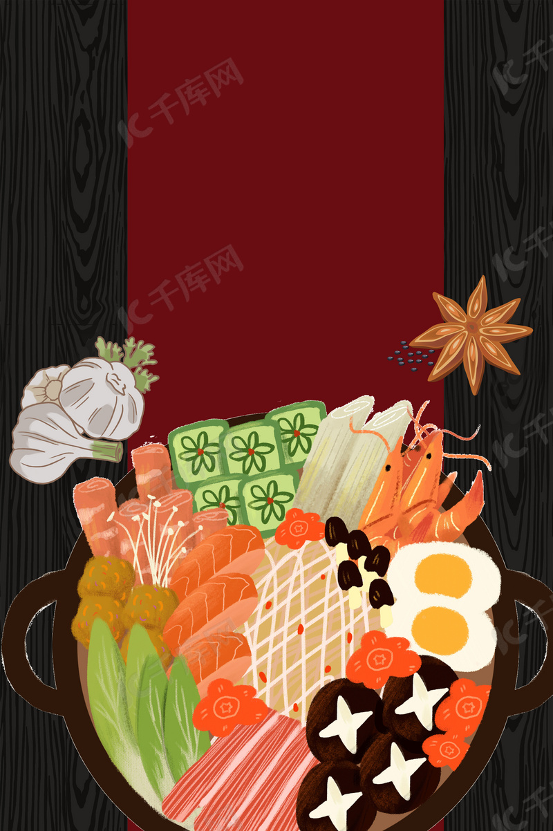 中华美食川味冒菜宣传海报背景模板背景图片免费下载 海报banner Psd 千库网 图片编号 中华美食川味冒菜宣传海报背景模板背景图片免费下载 海报banner Psd 千库网 图片编号