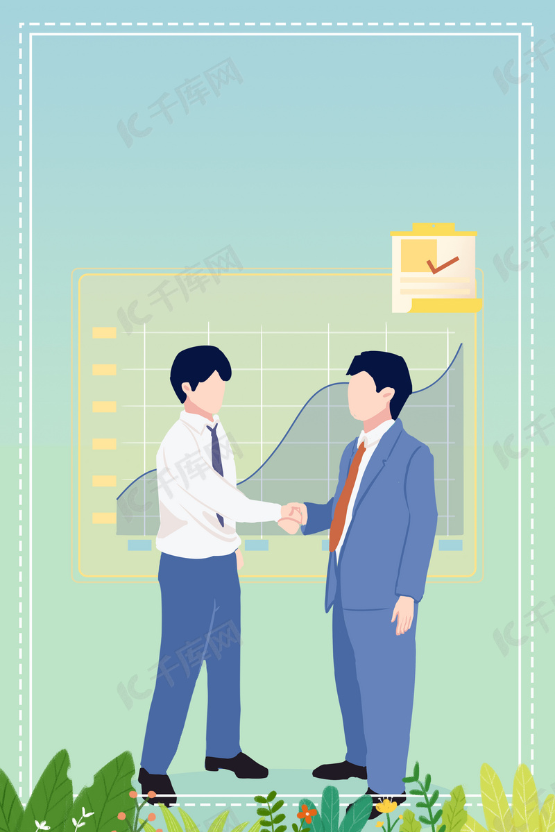 诚信交易质量月宣传背景图片免费下载-千库网