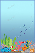 手绘水彩画创意保护海洋公益海报背景素材