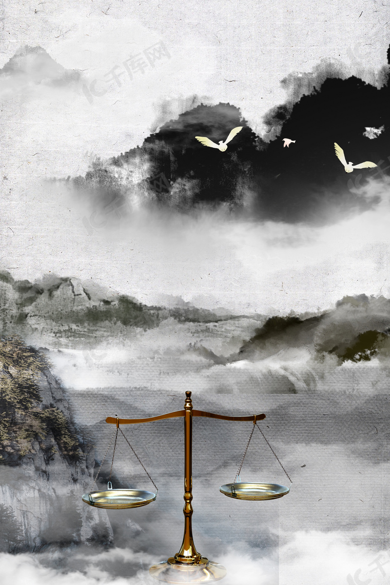 法律天秤水墨风背景图片免费下载-千库网