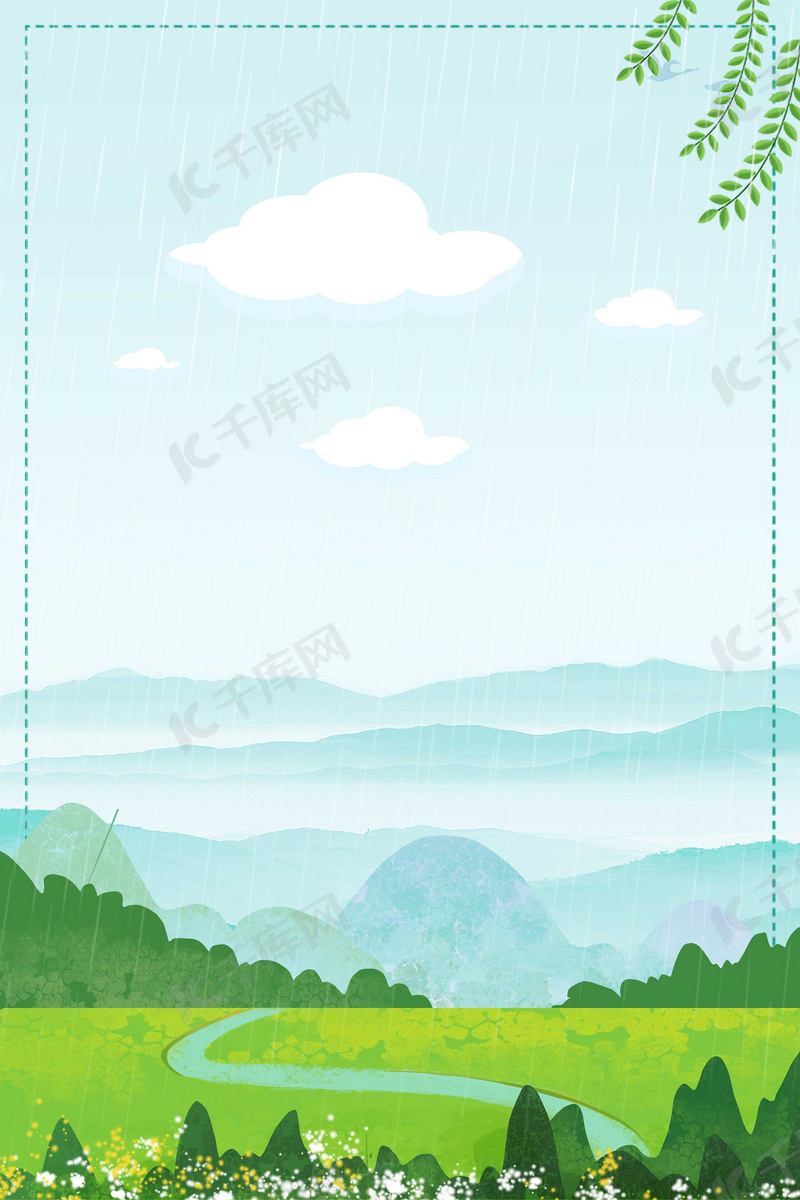 春夏新风尚海报背景图片免费下载 海报banner Psd 千库网 图片编号 春夏新风尚海报背景图片免费下载 海报banner Psd 千库网 图片编号