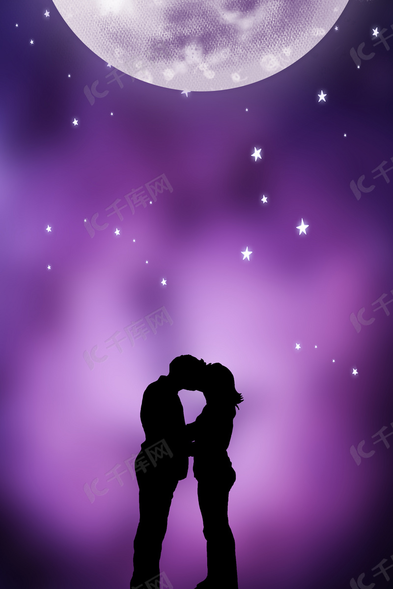 世界接吻日紫色星空唯美浪漫背景图片免费下载 海报banner Psd 千库网 图片编号
