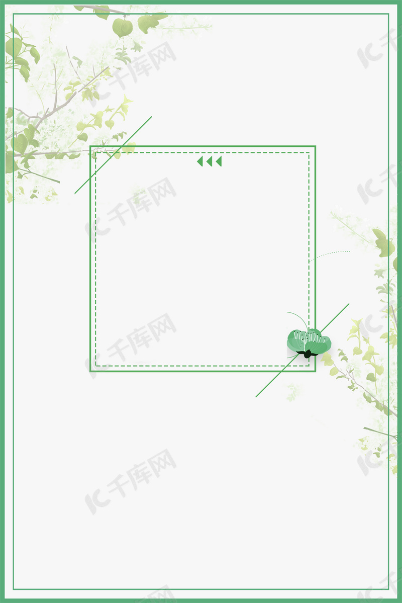 绿色矢量小清新七月你好背景素材背景图片免费下载 海报banner Psd 千库网 图片编号