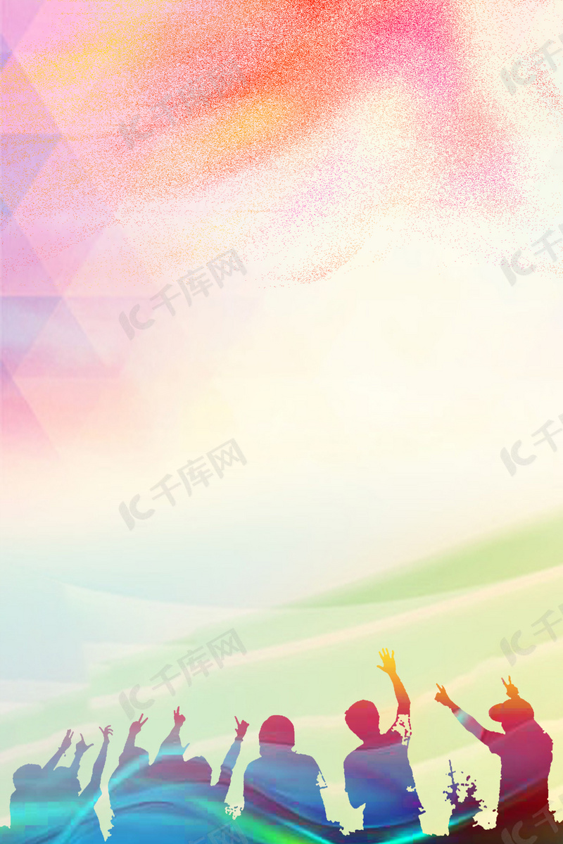 梦幻青春狂欢粉色背景素材背景图片免费下载 海报banner Psd 千库网 图片编号 梦幻青春狂欢粉色背景素材背景图片免费下载 海报banner Psd 千库网 图片编号