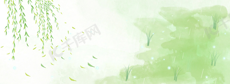 二十四节气雨水banner