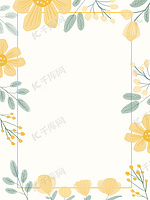 清新婚礼边框花朵手绘背景