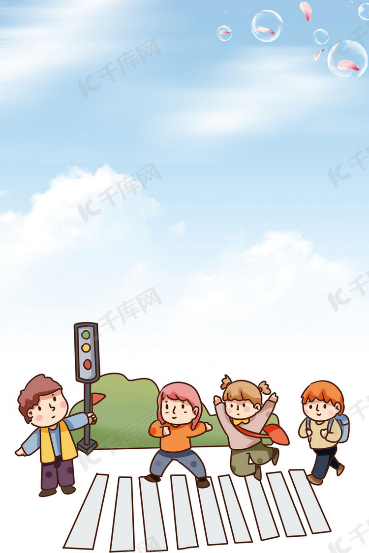 全国中小学安全教育背景