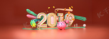 2019猪年元旦卡通banner