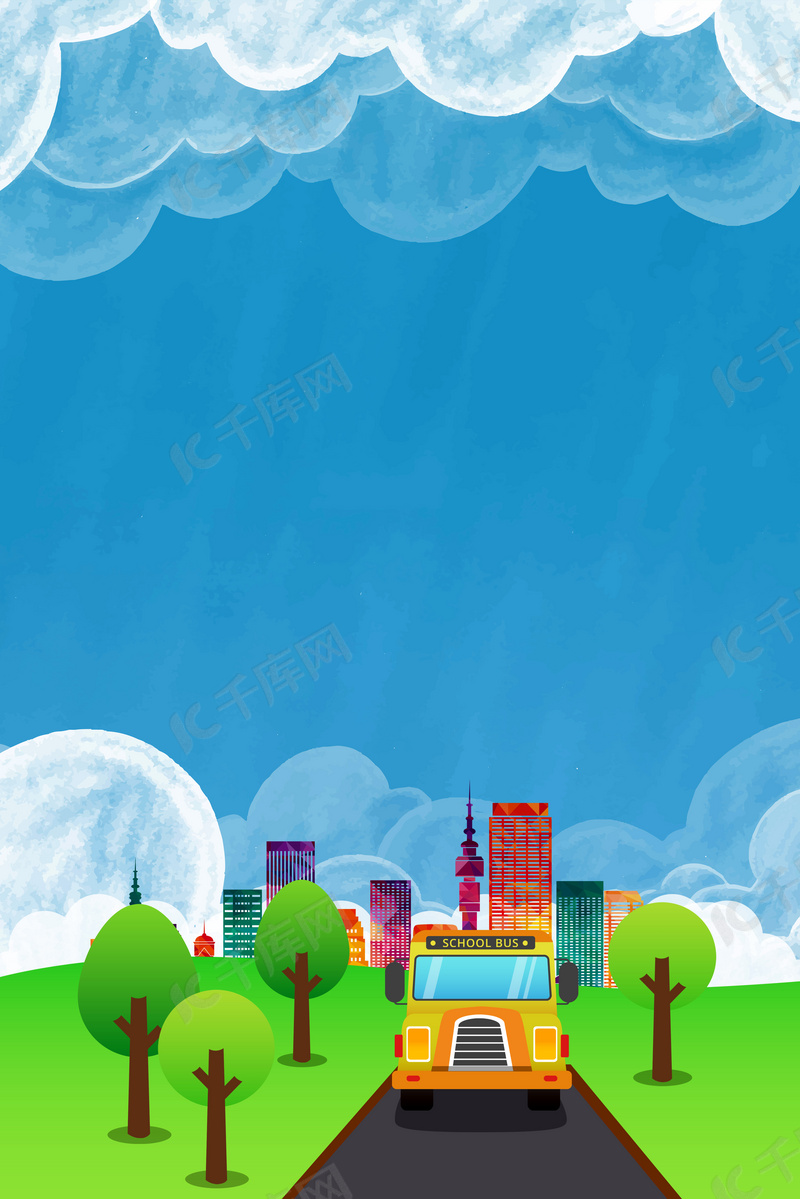 蓝天白云绿草地纵深远景背景图片免费下载 海报banner Psd 千库网 图片编号 蓝天白云绿草地纵深远景背景图片免费下载 海报banner Psd 千库网 图片编号