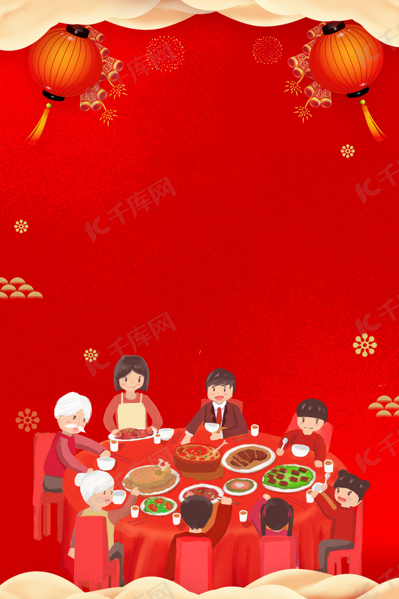 新春家是温暖h5背景素材背景图片免费下载 海报banner Psd 千库网 图片编号