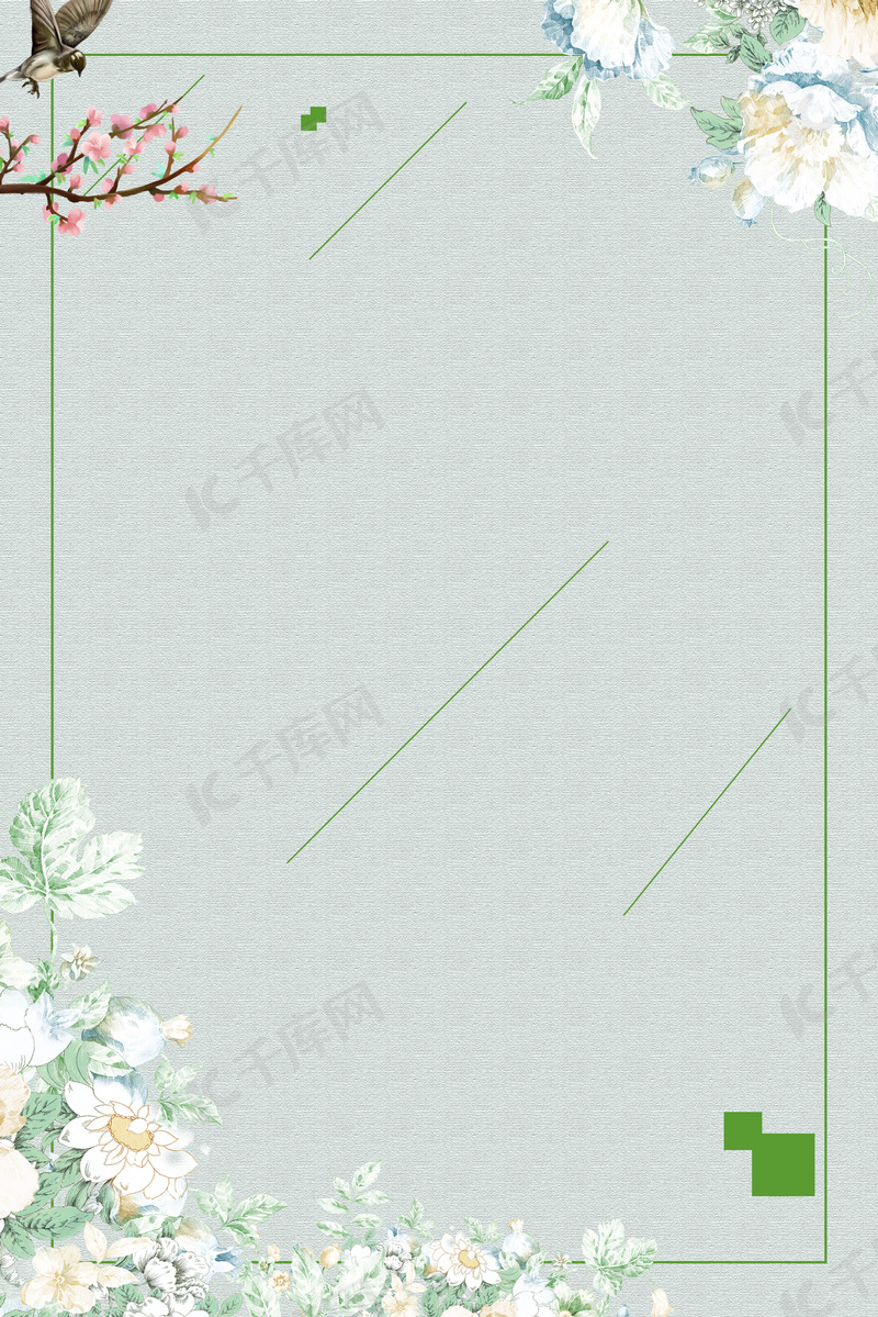 夏日简约清新促销海报背景素材背景图片免费下载 海报banner Psd 千库网 图片编号 夏日简约清新促销海报背景素材背景图片免费下载 海报banner Psd 千库网 图片编号