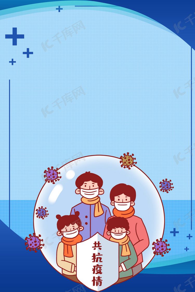 冬季防疫日常防疫背景图片免费下载-千库网