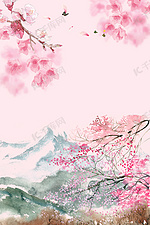 粉色中国风樱花赏花PSD分层H5背景素材