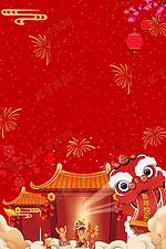 春节喜庆红色海报背景
