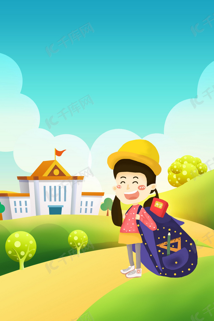 卡通开学季宣传海报