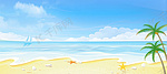 夏天海岛度假旅游插画蓝色背景