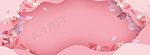 520情人节粉色电商海报背景