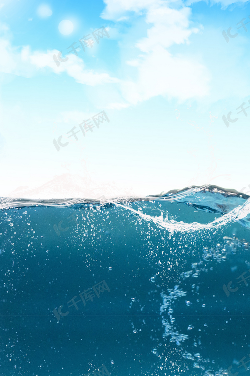 海洋背景印刷背景图片免费下载 海报banner Psd 千库网 图片编号