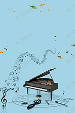 音乐梦想钢琴培训高清背景