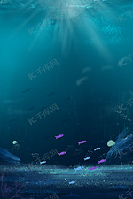 海洋世界蓝色海底 psd分层banner