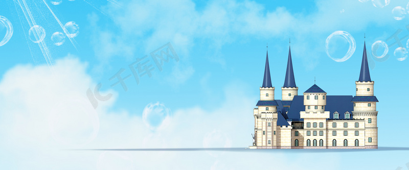 天空之城大气梦幻清新蓝色海报背景图片免费下载 海报banner Psd 千库网 图片编号