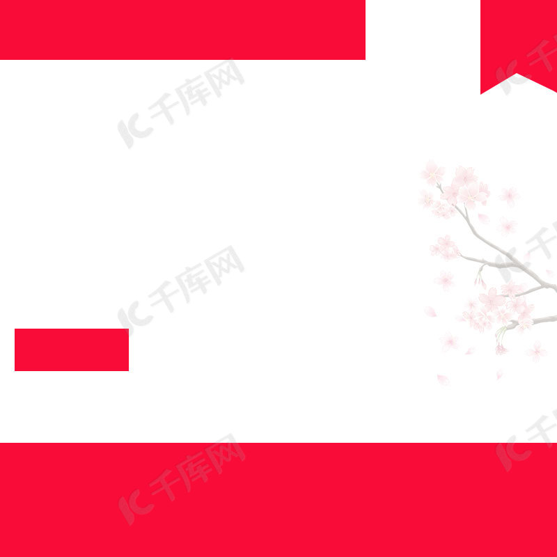 红白家居主图背景素材背景图片免费下载 海报banner Psd 千库网 图片编号 红白家居主图背景素材背景图片免费下载 海报banner Psd 千库网 图片编号