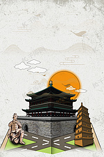 陕西西安文化旅游海报背景模板