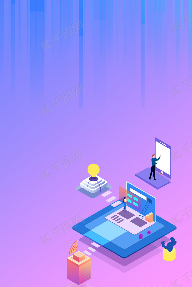 区块链比特币虚拟货币科技海报背景图片免费下载-千库网