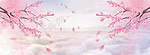 桃花节文艺云层梦幻橙banner