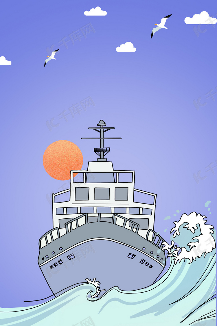 大气扬帆远航企业文化年会h5背景