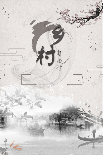 苗墨　水墨画 梅花 玉骨仙姿 青色背景 苗墨 水墨画 梅花 玉骨仙姿 青色背景 水墨画