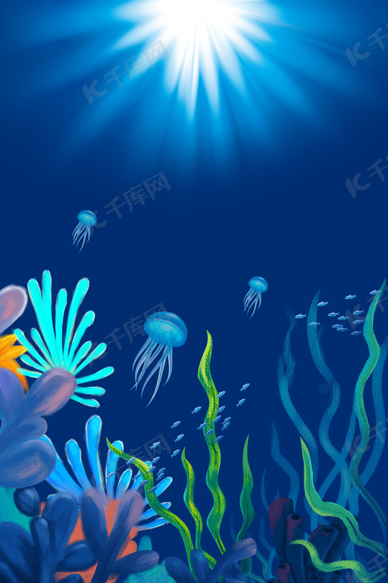 绚丽时尚海洋世界背景图片免费下载 海报banner Psd 千库网 图片编号