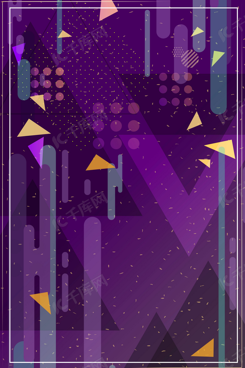 紫色几何科技背景图