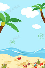 沙滩旅游卡通海景海岛旅游卡通广告背景