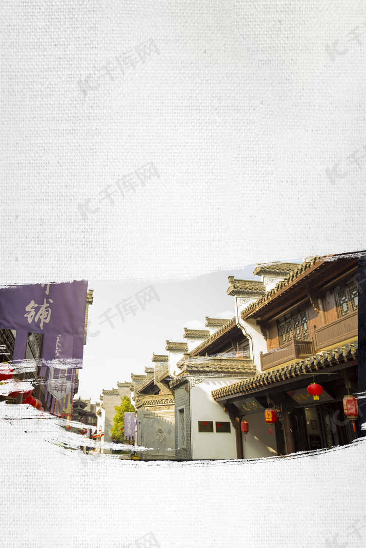 水墨风格旅行社宣传四川成都旅游背景图片免费下载-千库网