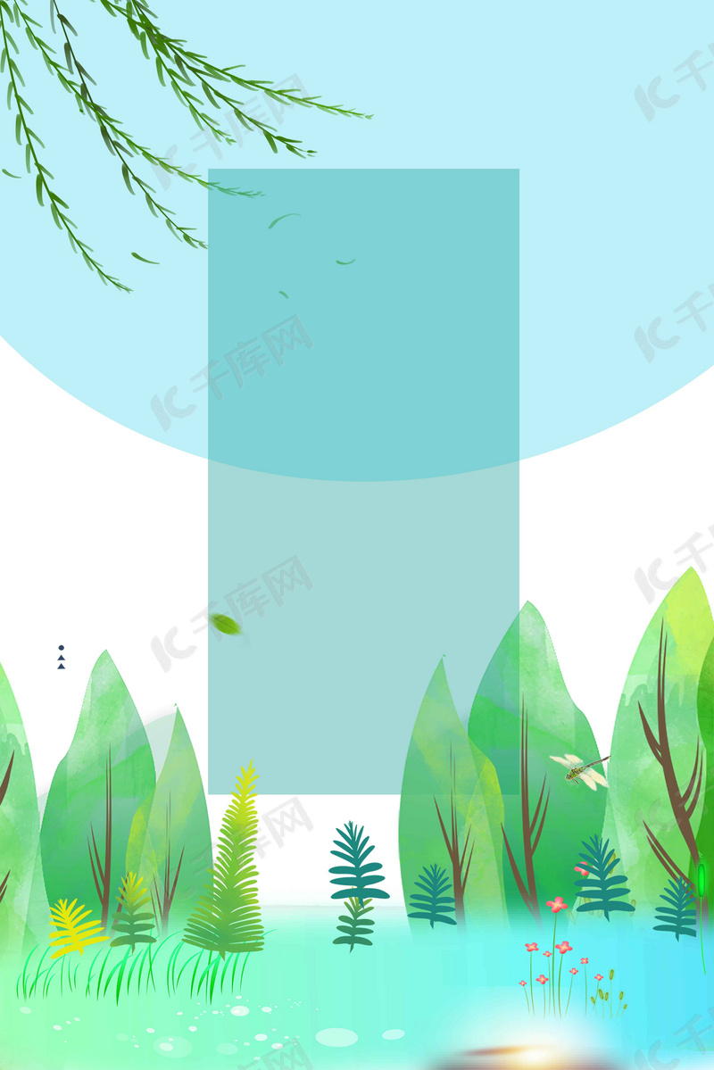 文艺八月你好的手机海报图背景图片免费下载 海报banner Psd 千库网 图片编号 文艺八月你好的手机海报图背景图片免费下载 海报banner Psd 千库网 图片编号