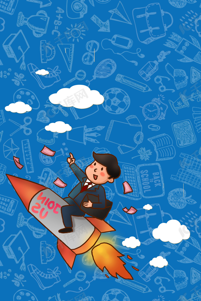 火箭升空背景图片背景图片免费下载 海报banner Psd 千库网 图片编号 火箭升空背景图片背景图片免费下载 海报banner Psd 千库网 图片编号