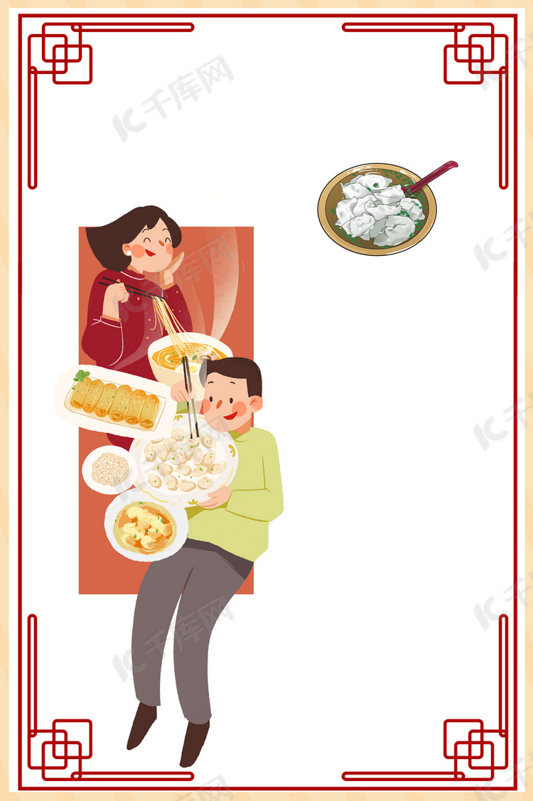 中国风传统美食馄饨宣传海报背景素材