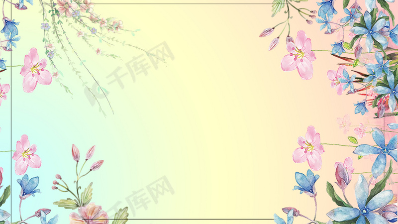 清新文艺水彩手绘花底背景图片免费下载 海报banner Psd 千库网 图片编号