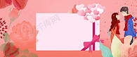 浪漫情人节花卉粉色214背景