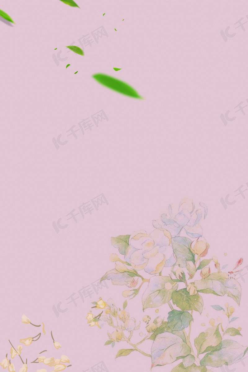 小清新9月花期茉莉花促销活动h5素材背景图片免费下载 海报banner Psd 千库网 图片编号 小清新9月花期茉莉花促销活动h5素材背景图片免费下载 海报banner Psd 千库网 图片编号