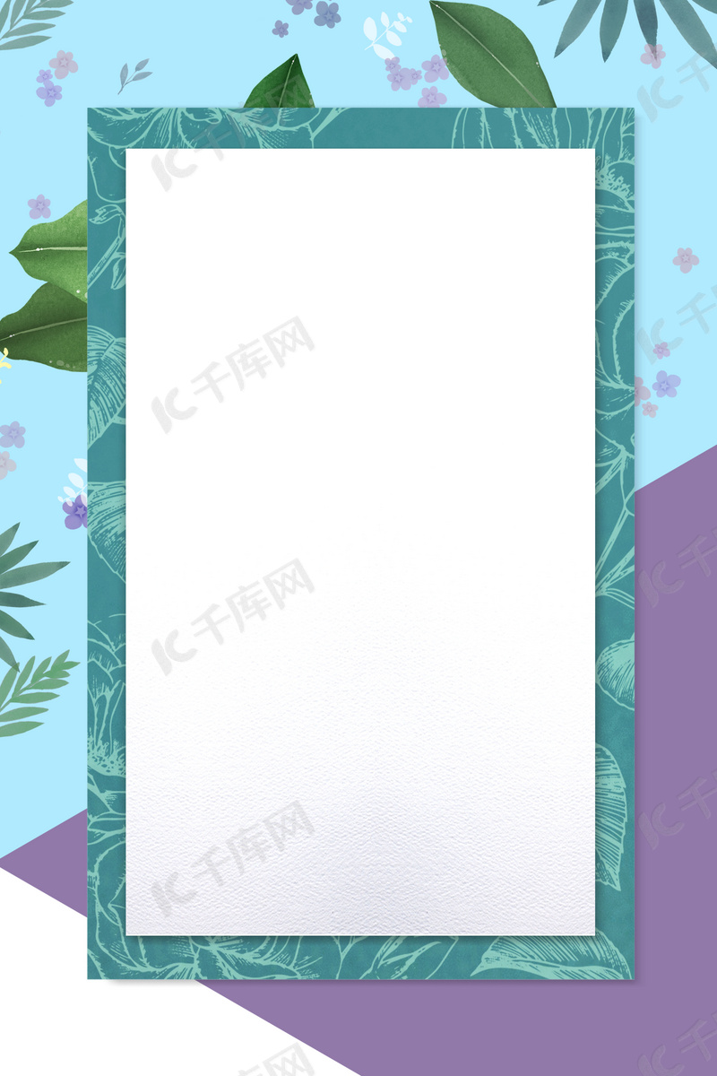 时尚夏季清爽一夏背景模板背景图片免费下载 海报banner Psd 千库网 图片编号
