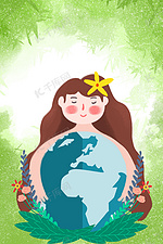 创意插画保护地球妈妈环保宣传海报背景