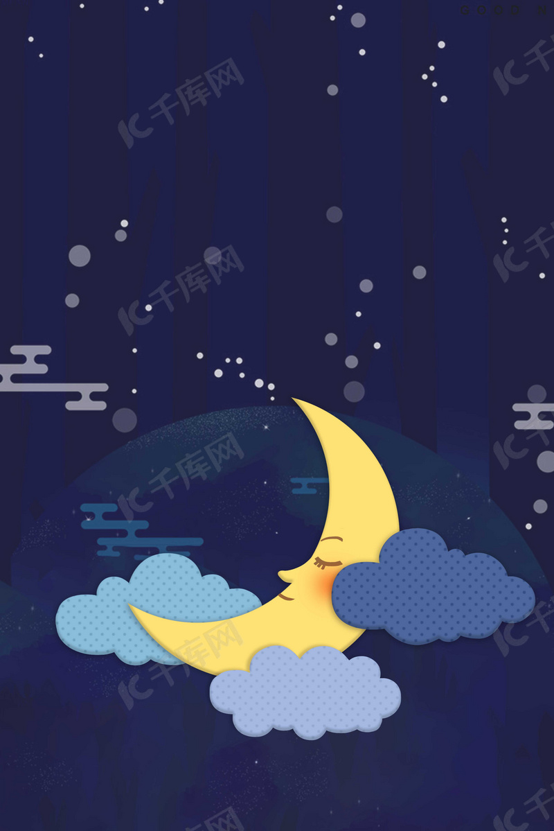 扁平化晚安物语宣传h5背景图片免费下载 海报banner Psd 千库网 图片编号